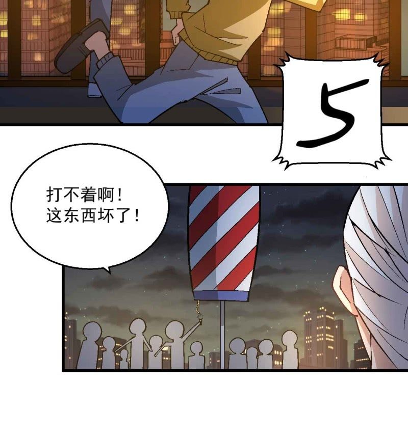 第七十二话-第74话