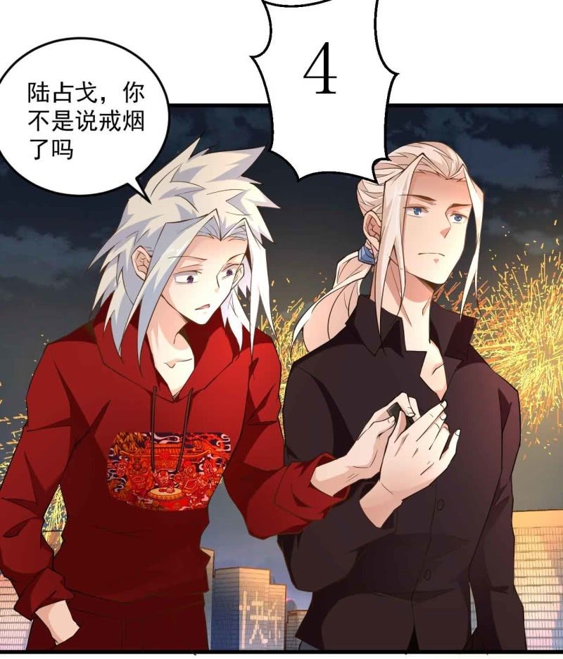 第七十二话-第74话