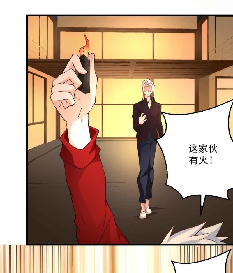 第七十二话-第74话