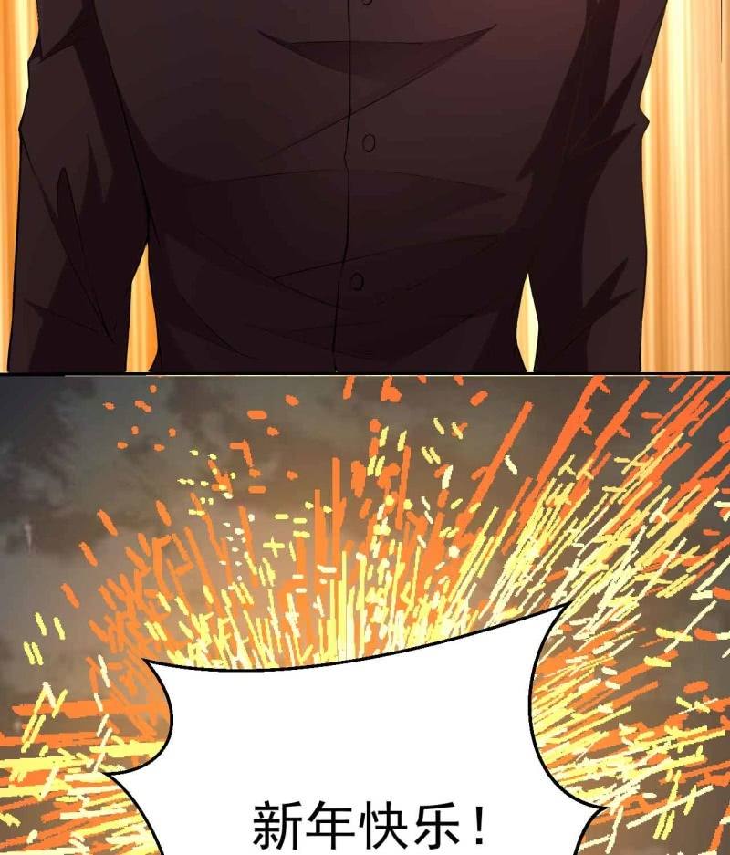 第七十二话-第74话