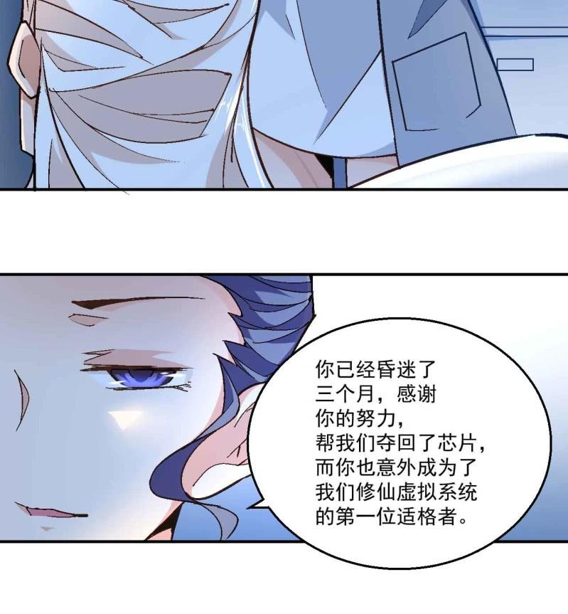 第七十二话-第74话