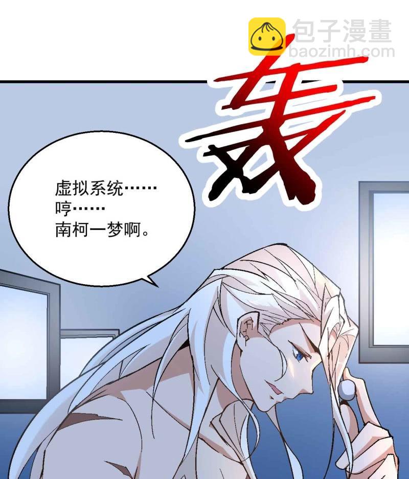 第七十二话-第74话