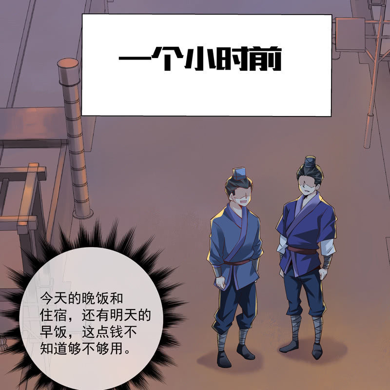 第八话(1/2)-第10话