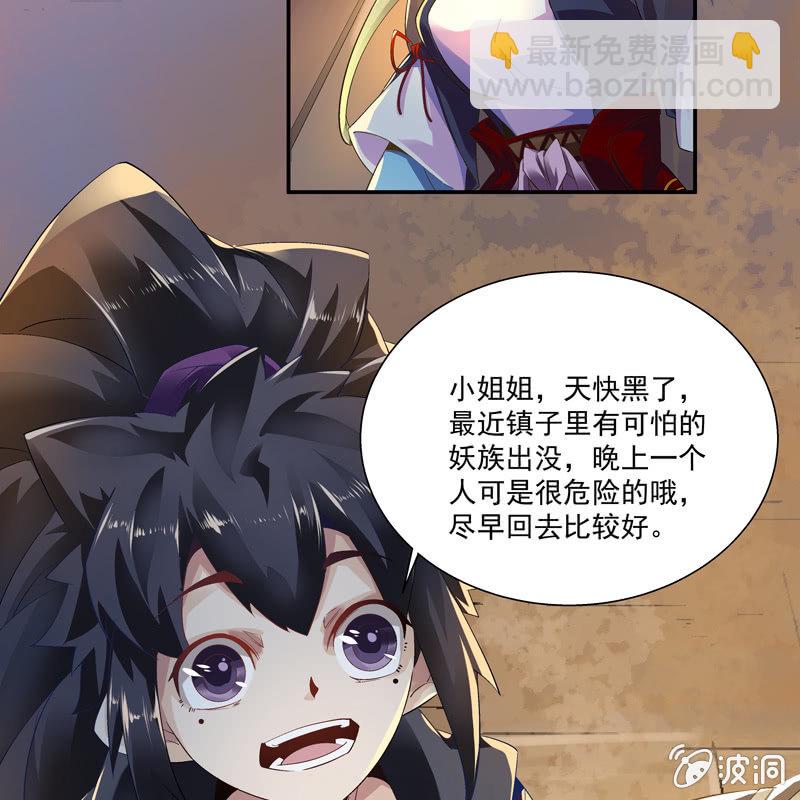 第八话(1/2)-第10话