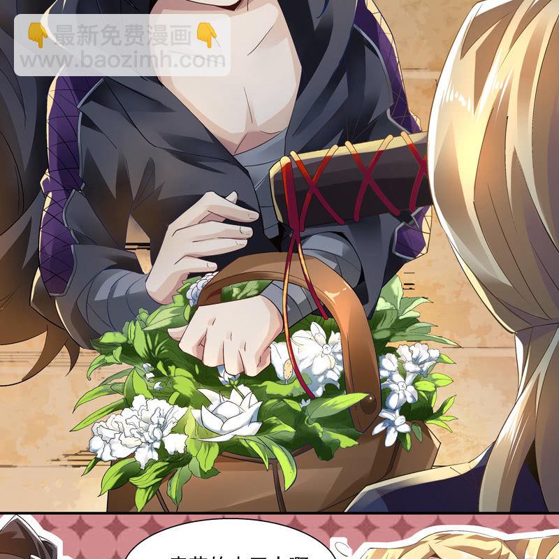 第八话(1/2)-第10话