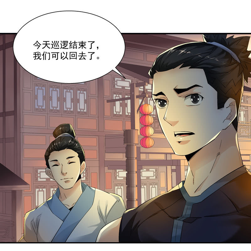 第八话(1/2)-第10话