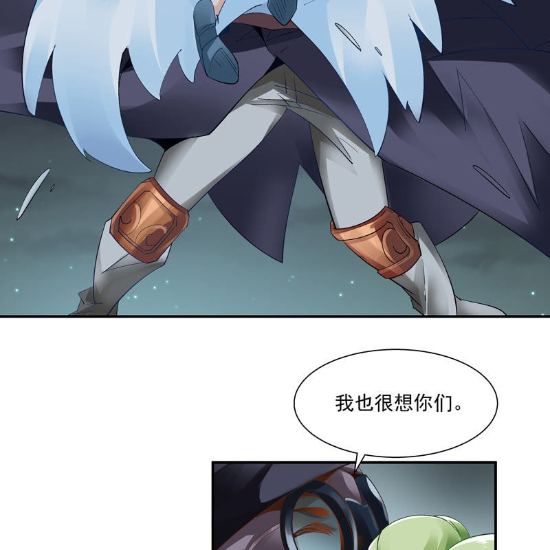 第八话(1/2)-第10话