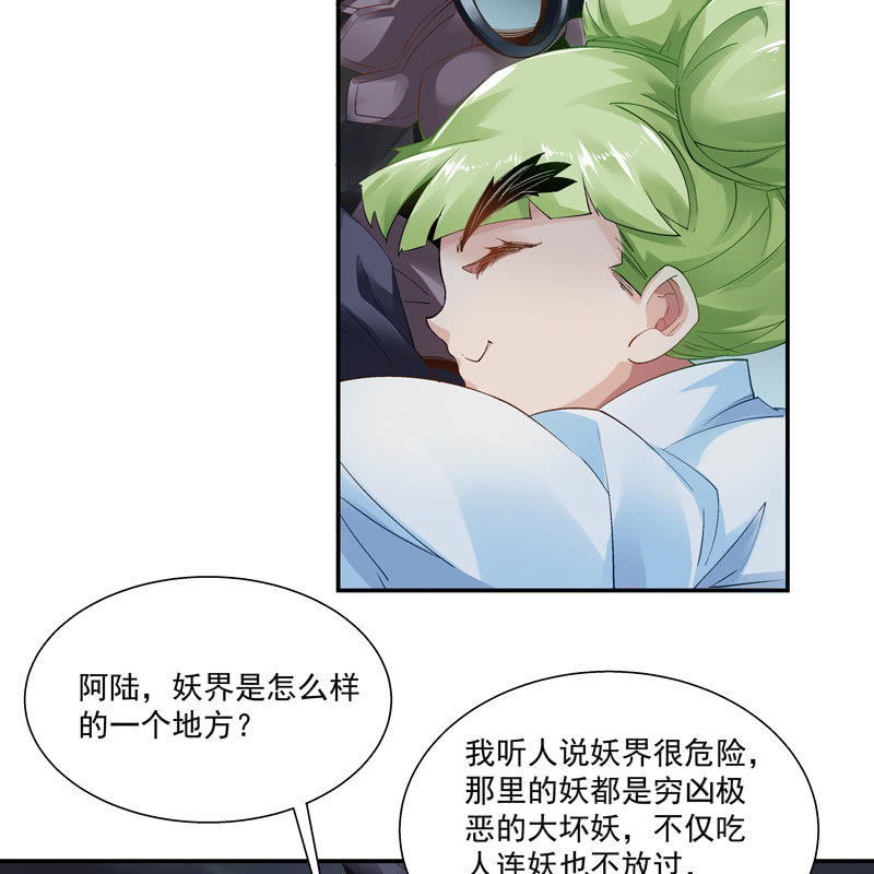 第八话(1/2)-第10话