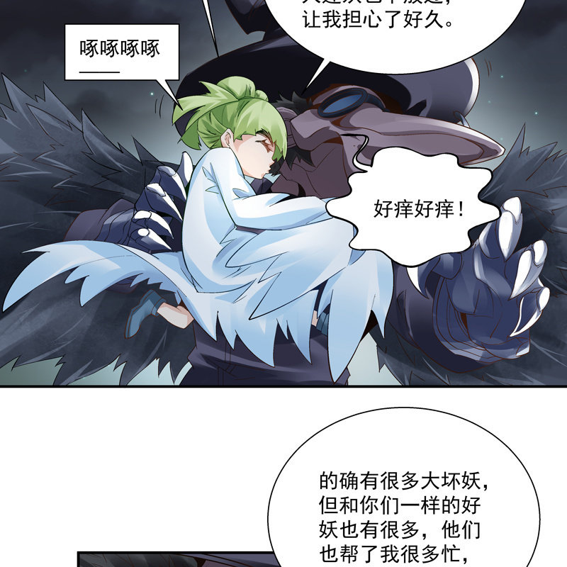 第八话(1/2)-第10话