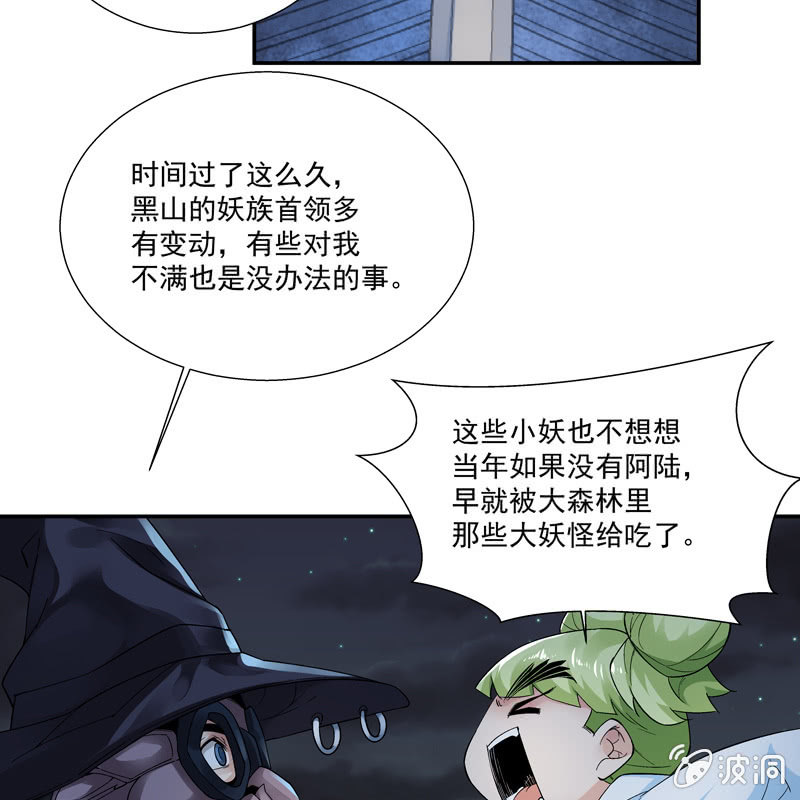 第八话(1/2)-第10话