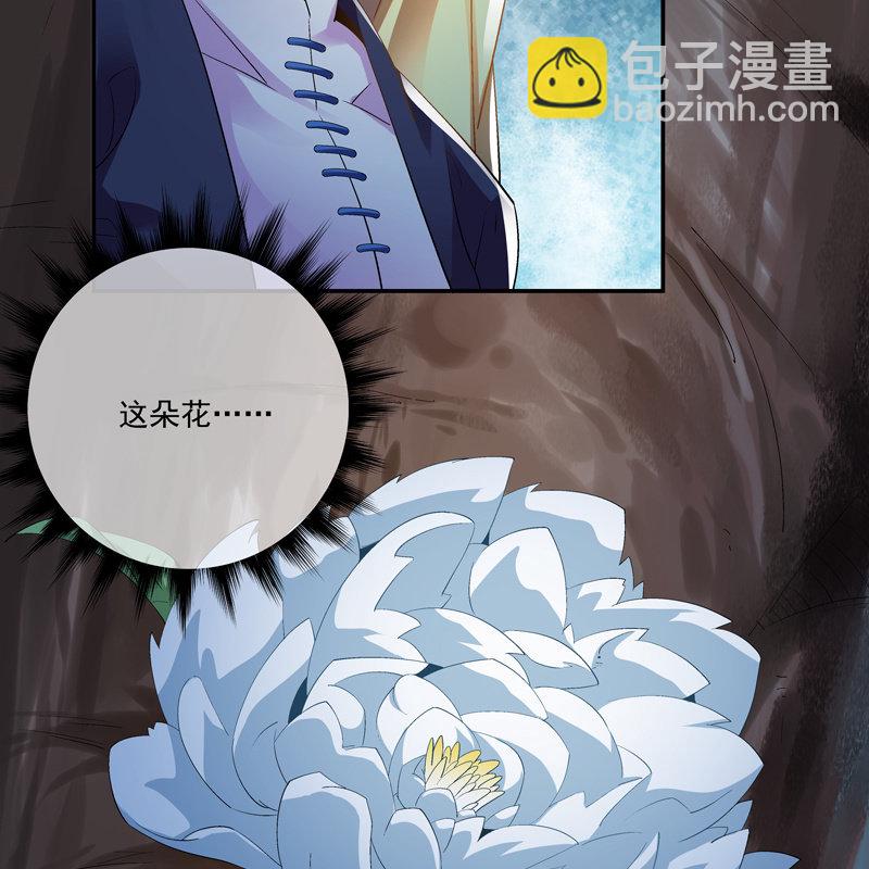 第八话(1/2)-第10话