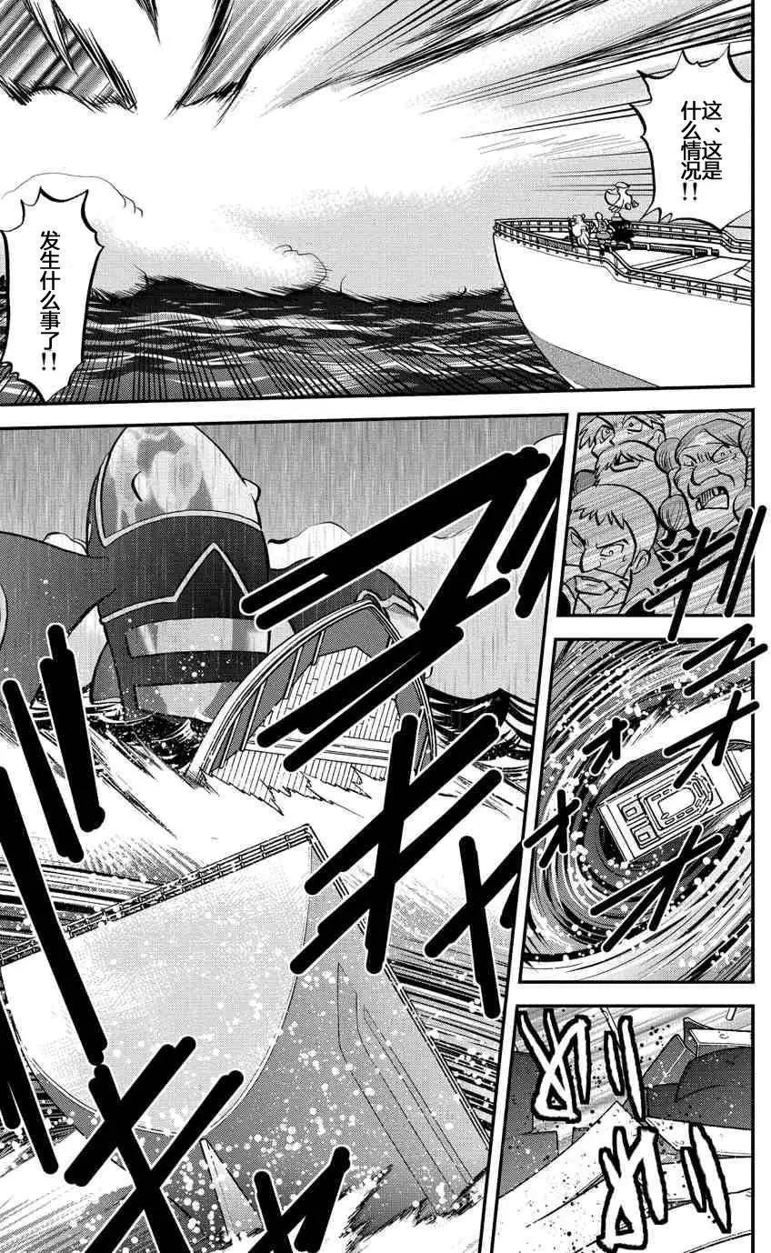 神奇寶貝SPECIAL ORAS - 第12回 - 4