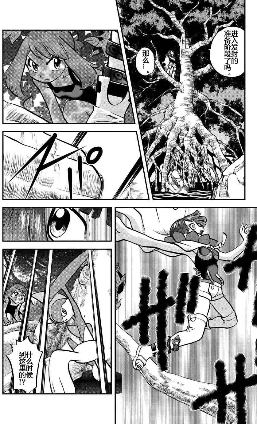 神奇寶貝SPECIAL ORAS - 第12回 - 1