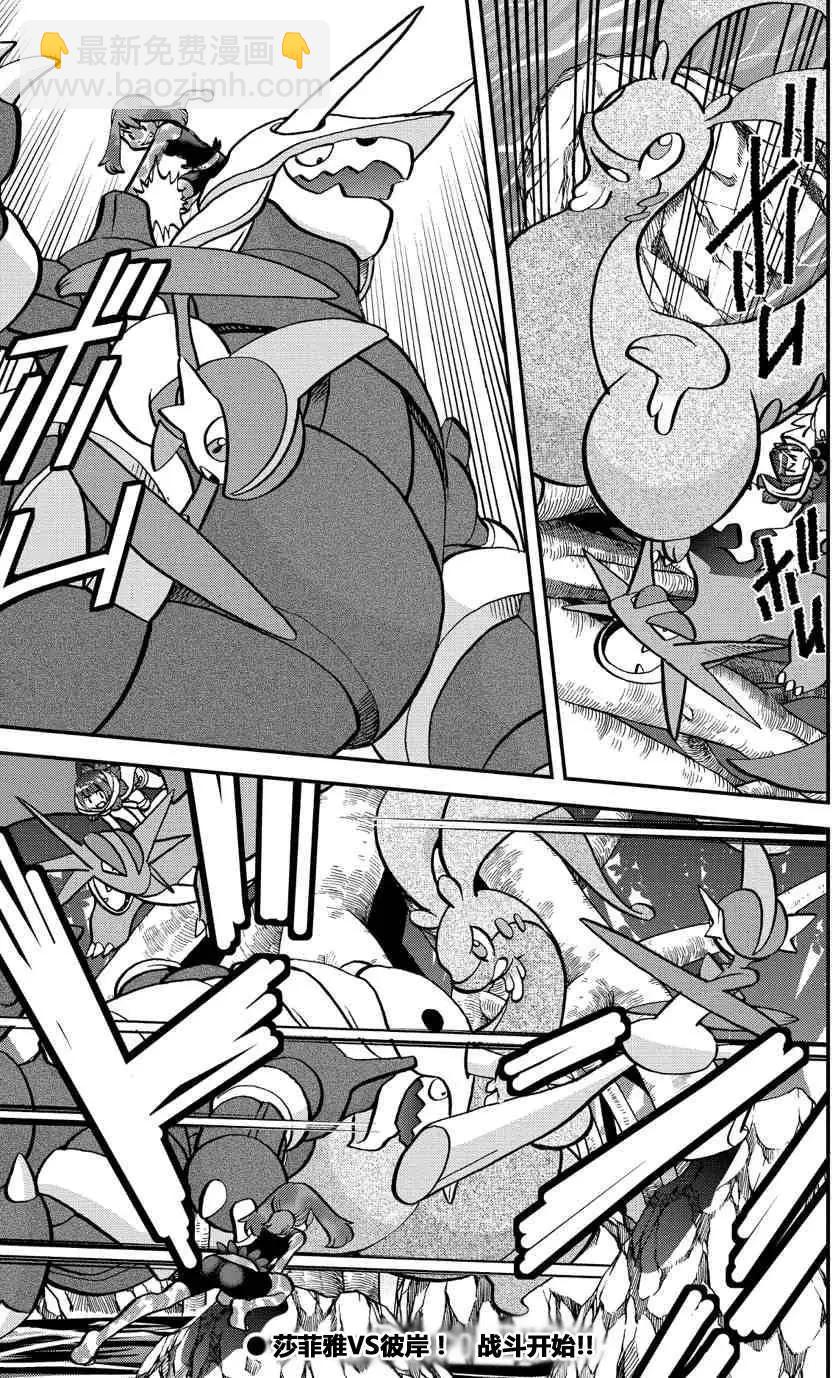 神奇寶貝SPECIAL ORAS - 第12回 - 2