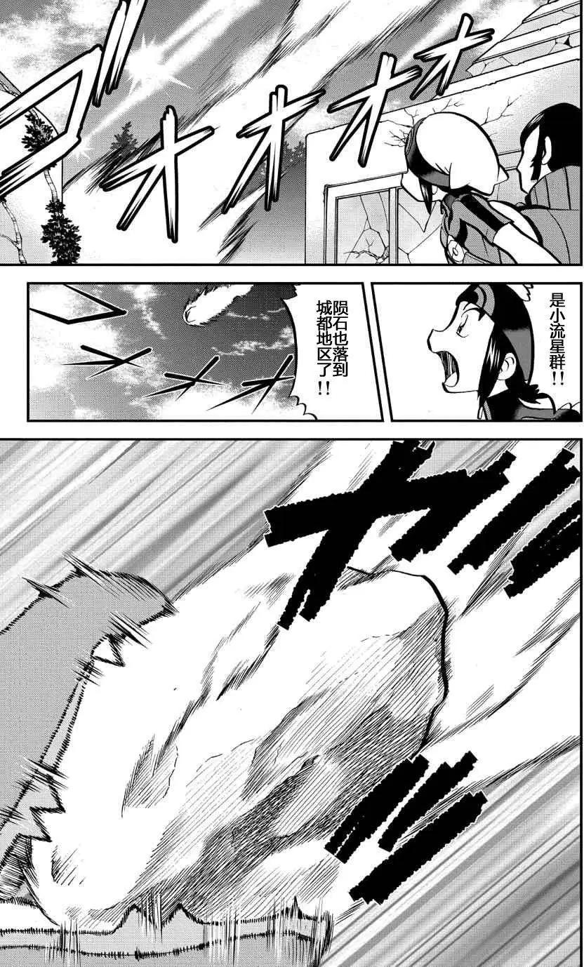 神奇寶貝SPECIAL ORAS - 第15回下 - 2