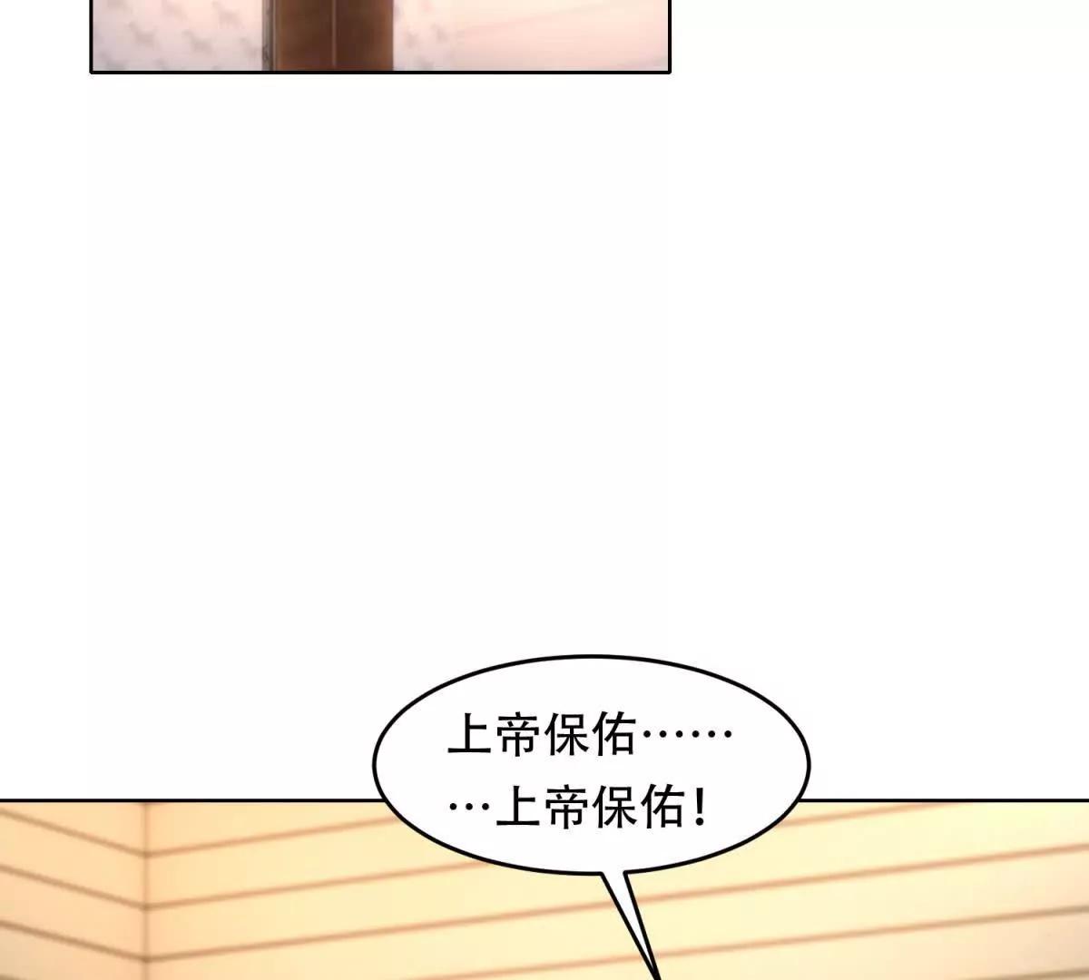 第9话 神力初现(1/3)-第10话