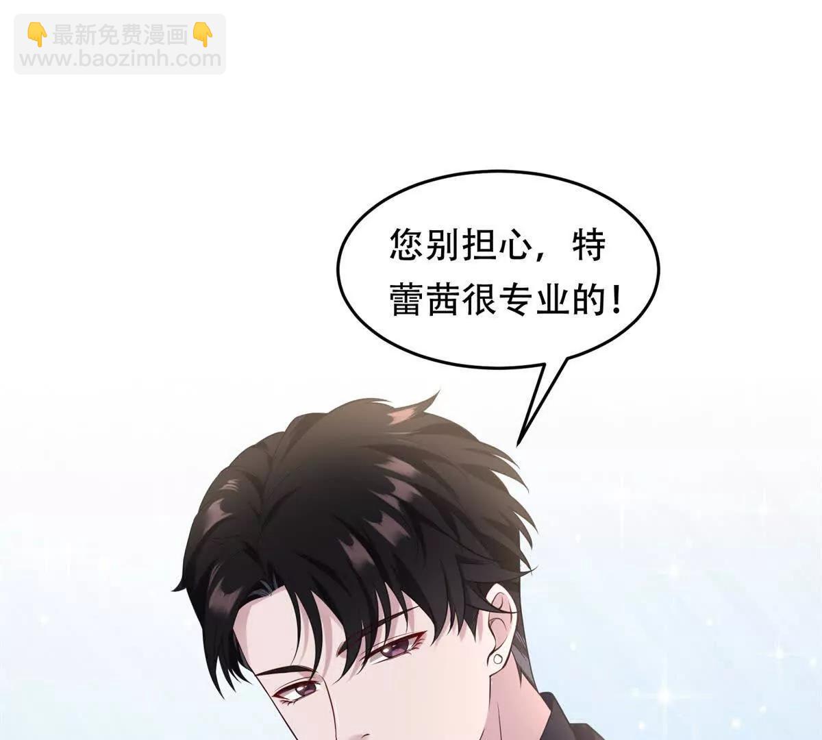 第9话 神力初现(1/3)-第10话