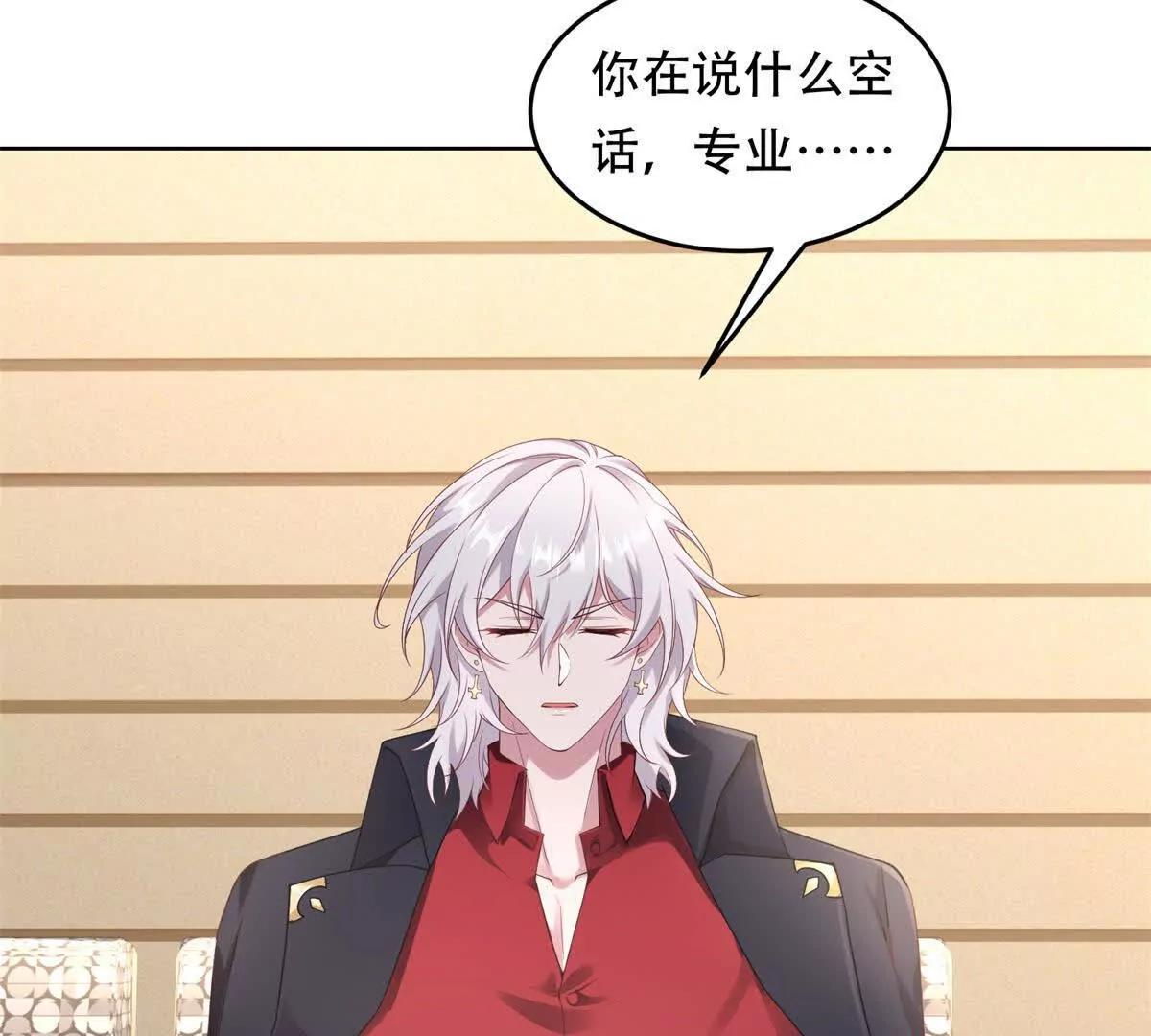 第9话 神力初现(1/3)-第10话