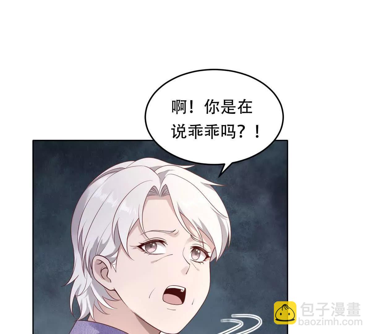 第9话 神力初现(1/3)-第10话