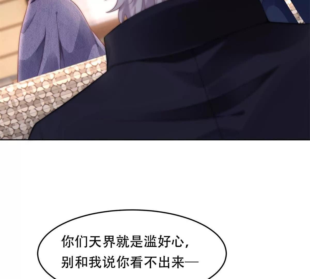 第9话 神力初现(1/3)-第10话