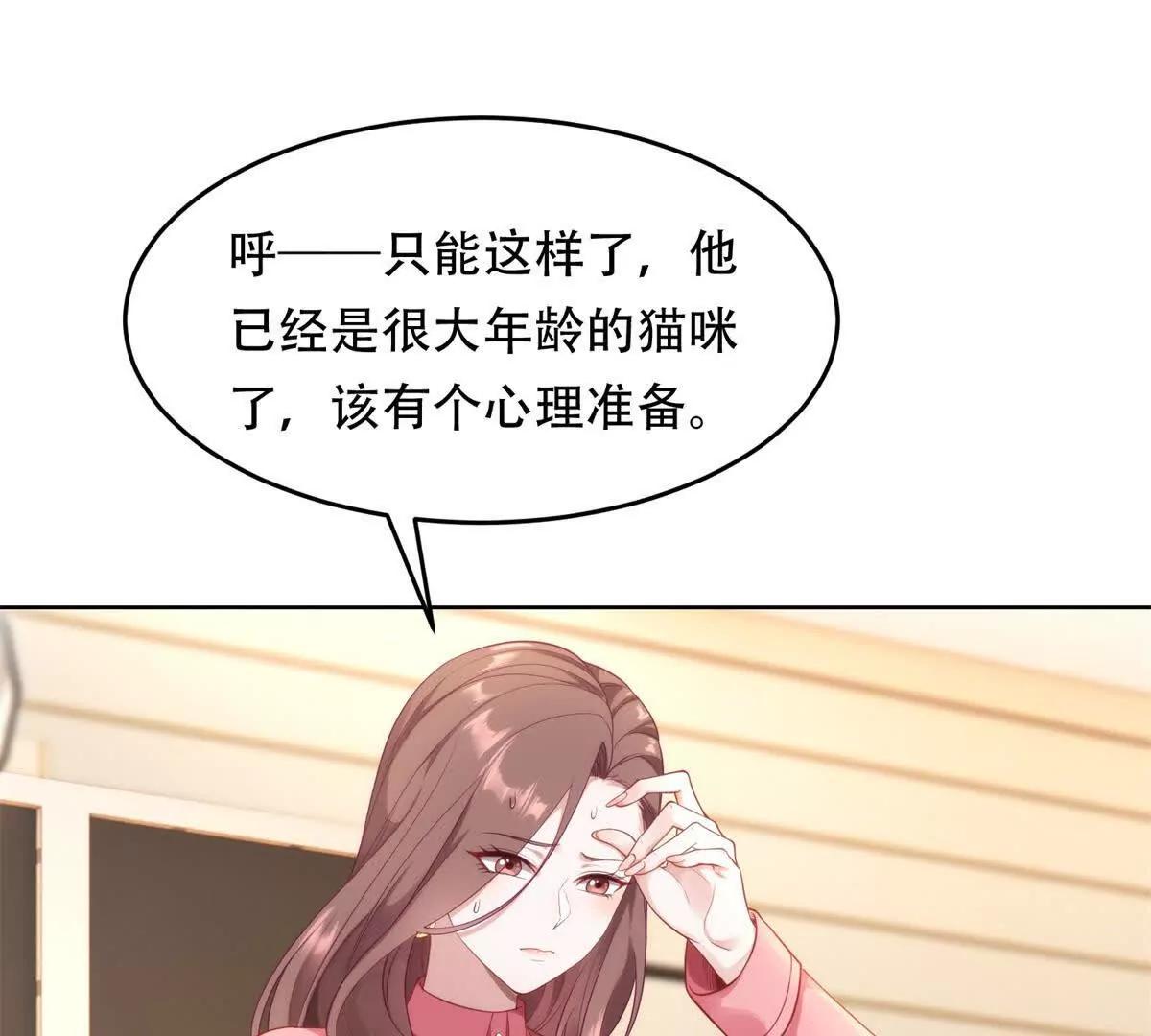 第9话 神力初现(1/3)-第10话