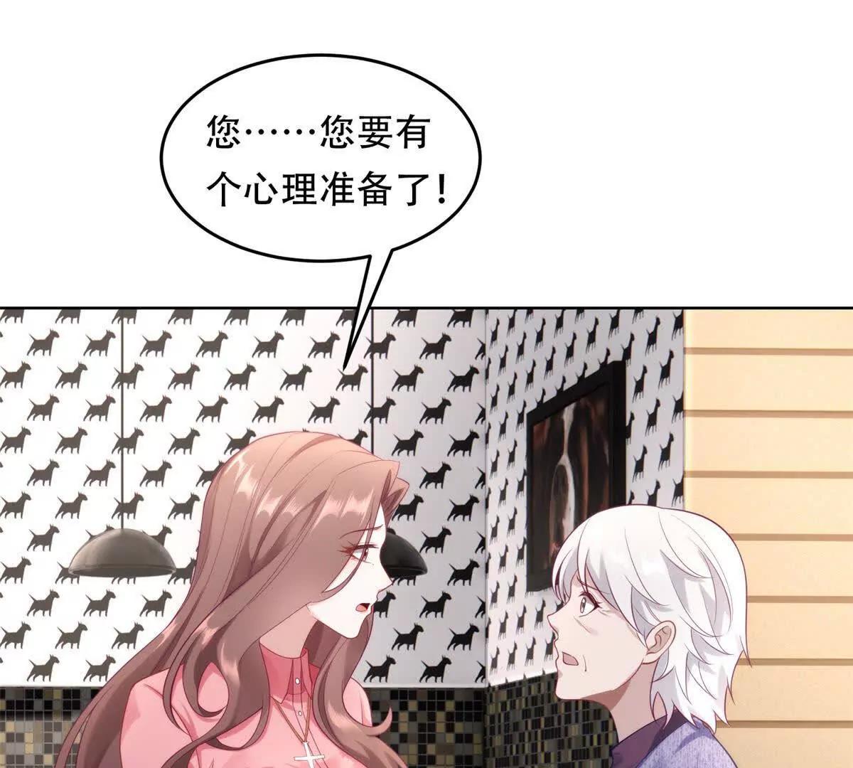 第9话 神力初现(1/3)-第10话