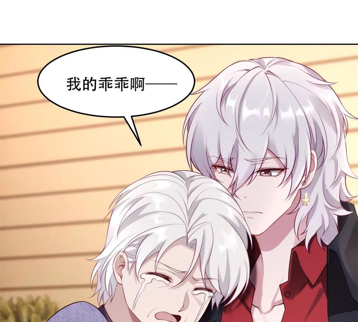 第9话 神力初现(1/3)-第10话