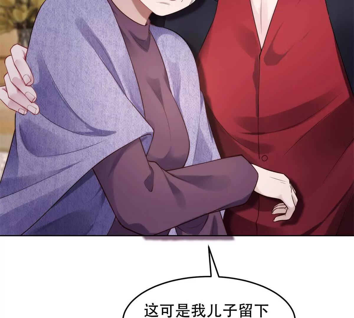 第9话 神力初现(1/3)-第10话