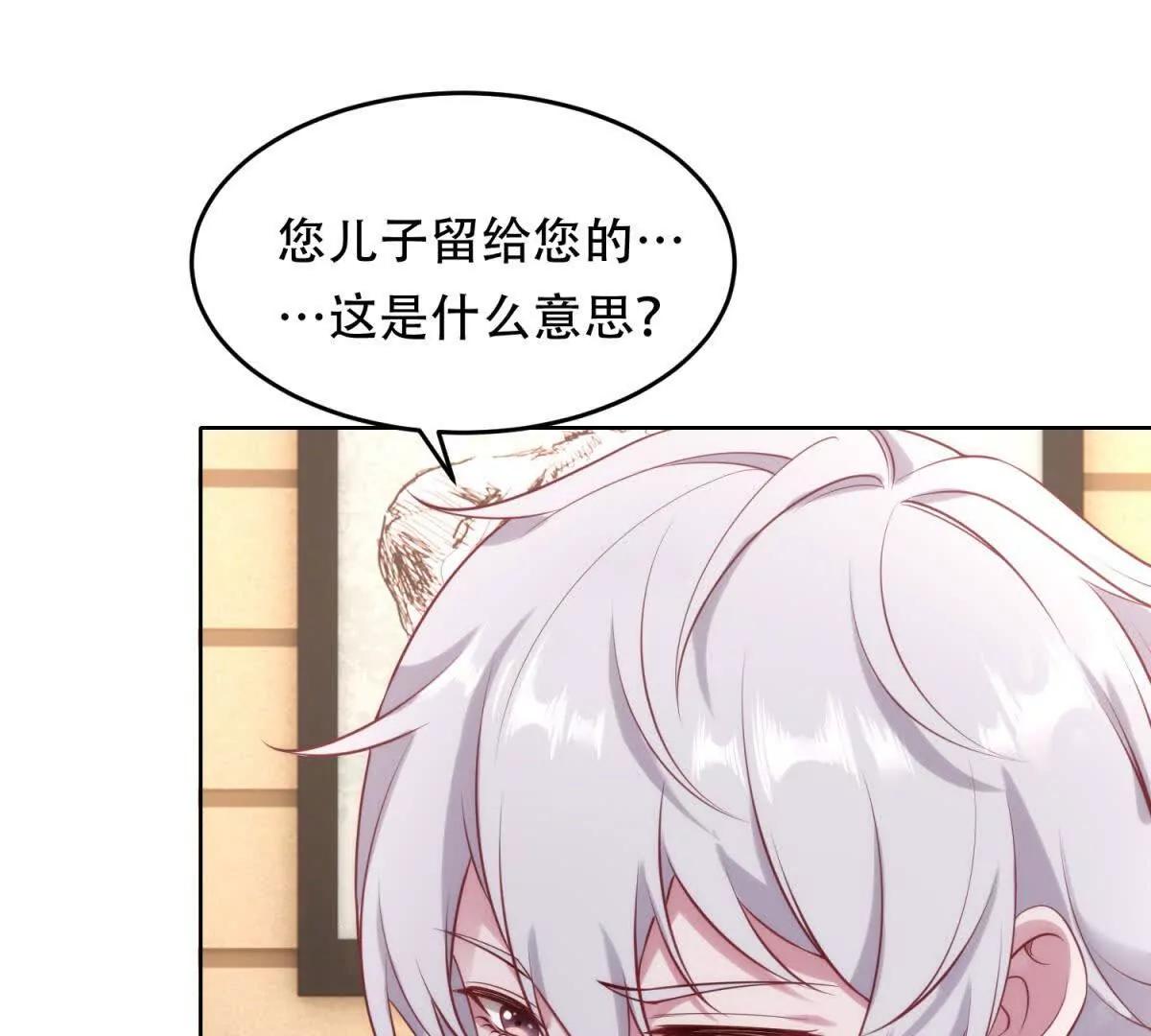 第9话 神力初现(1/3)-第10话