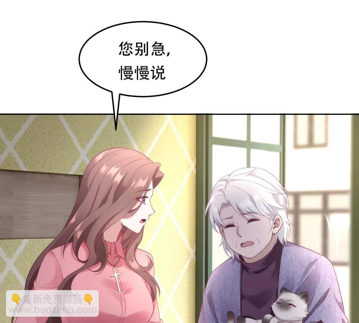 第9话 神力初现(1/3)-第10话