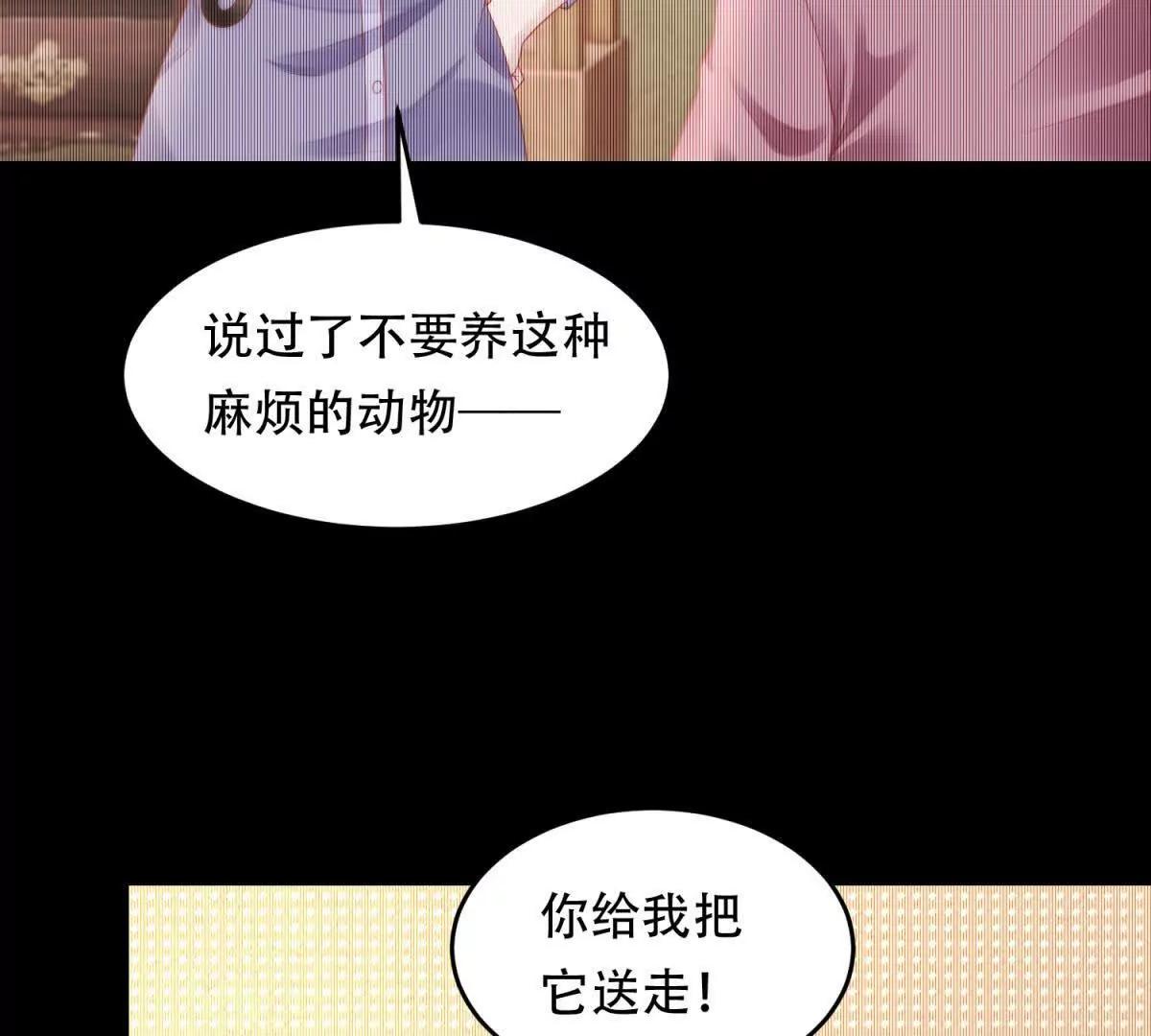 第9话 神力初现(1/3)-第10话