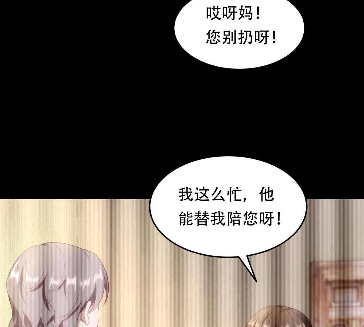 第9话 神力初现(1/3)-第10话