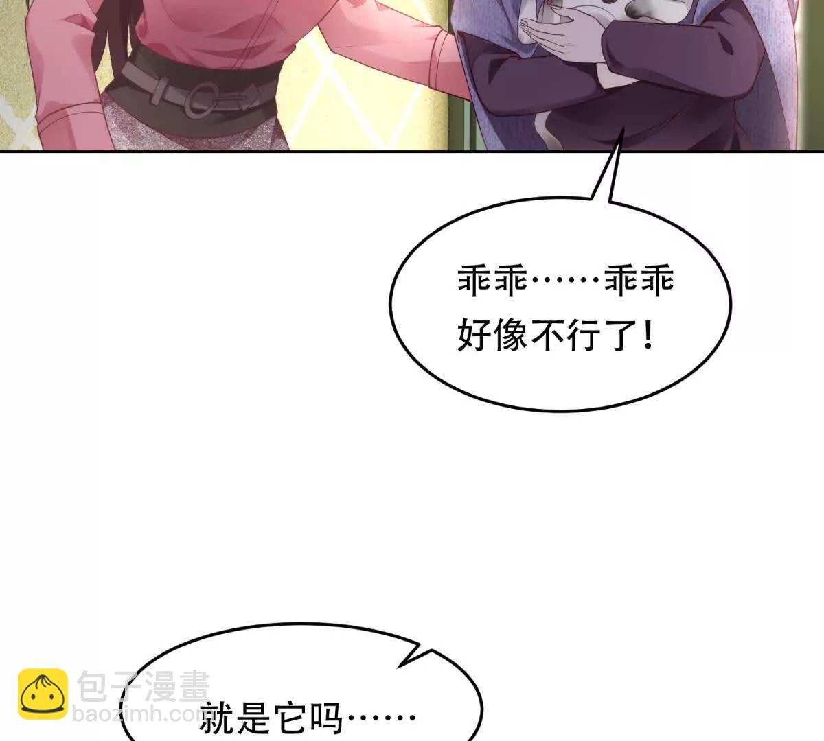 第9话 神力初现(1/3)-第10话