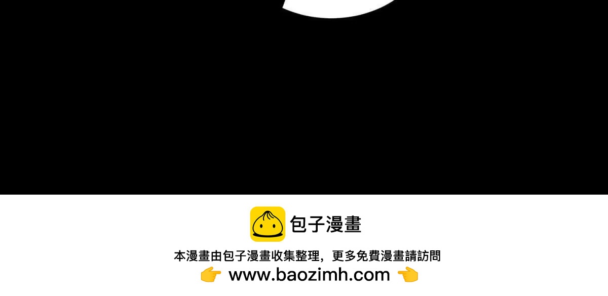 第9话 神力初现(1/3)-第10话