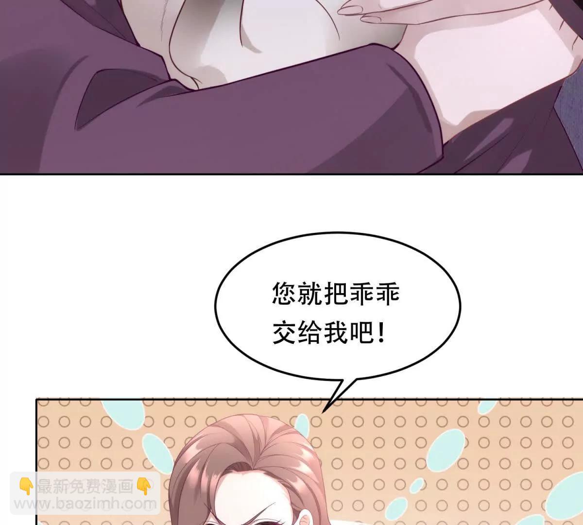 第9话 神力初现(1/3)-第10话