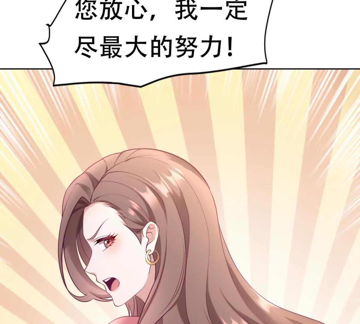 第9话 神力初现(1/3)-第10话