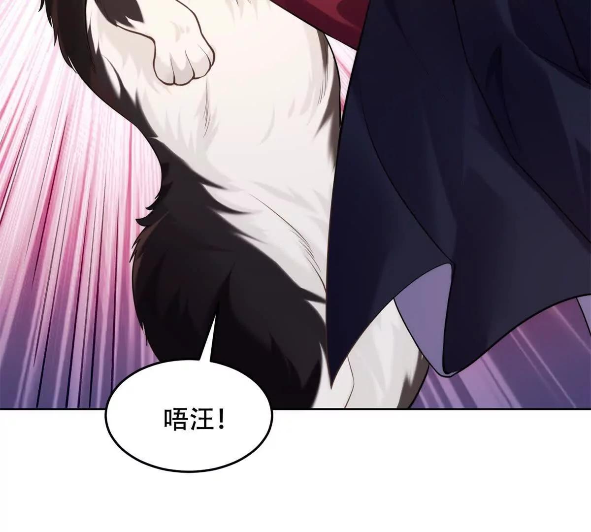 第11话 格鲁特的来历(1/3)-第12话