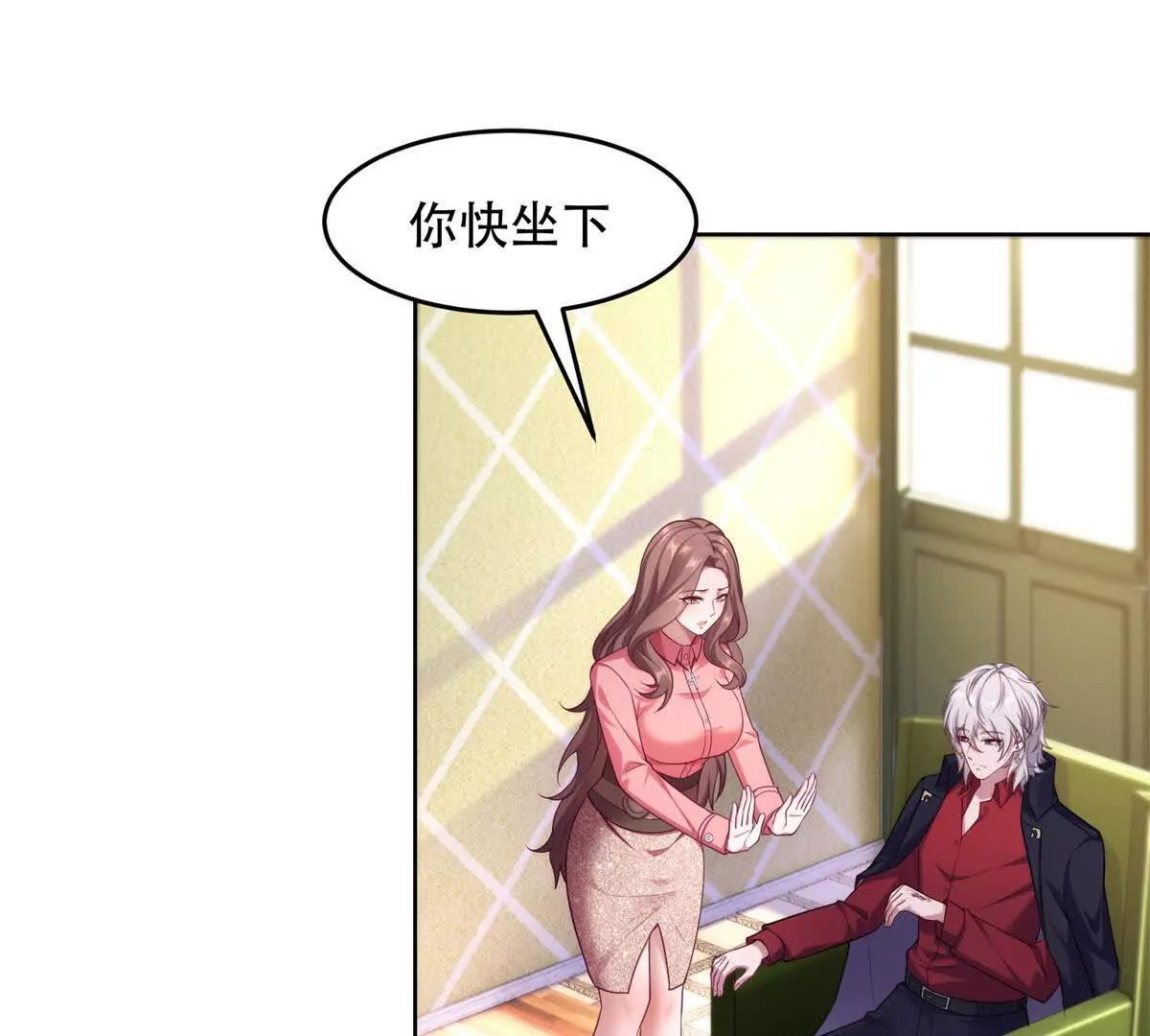 第11话 格鲁特的来历(1/3)-第12话