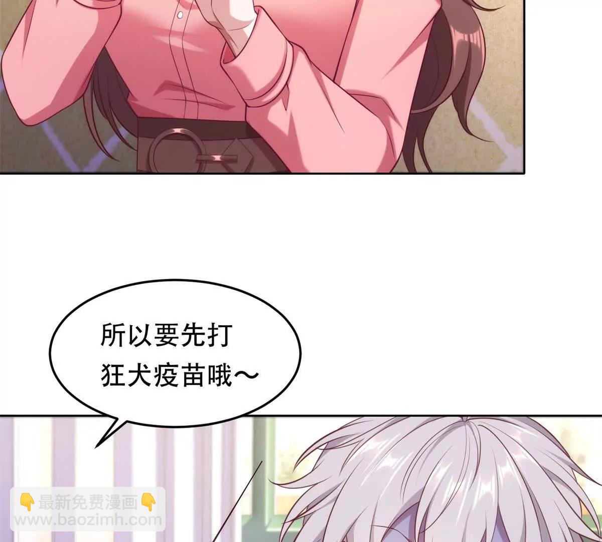 第11话 格鲁特的来历(1/3)-第12话