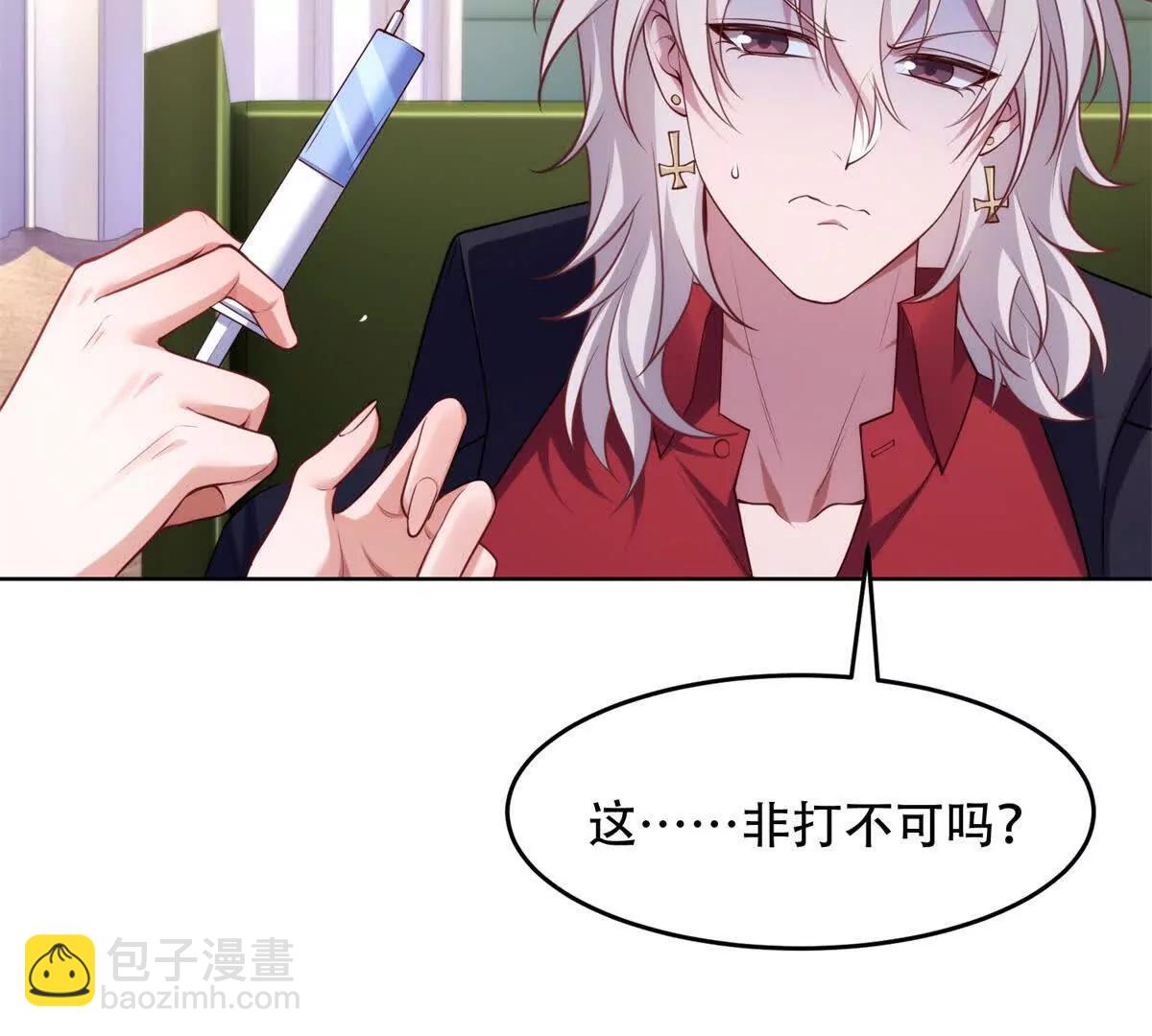 第11话 格鲁特的来历(1/3)-第12话