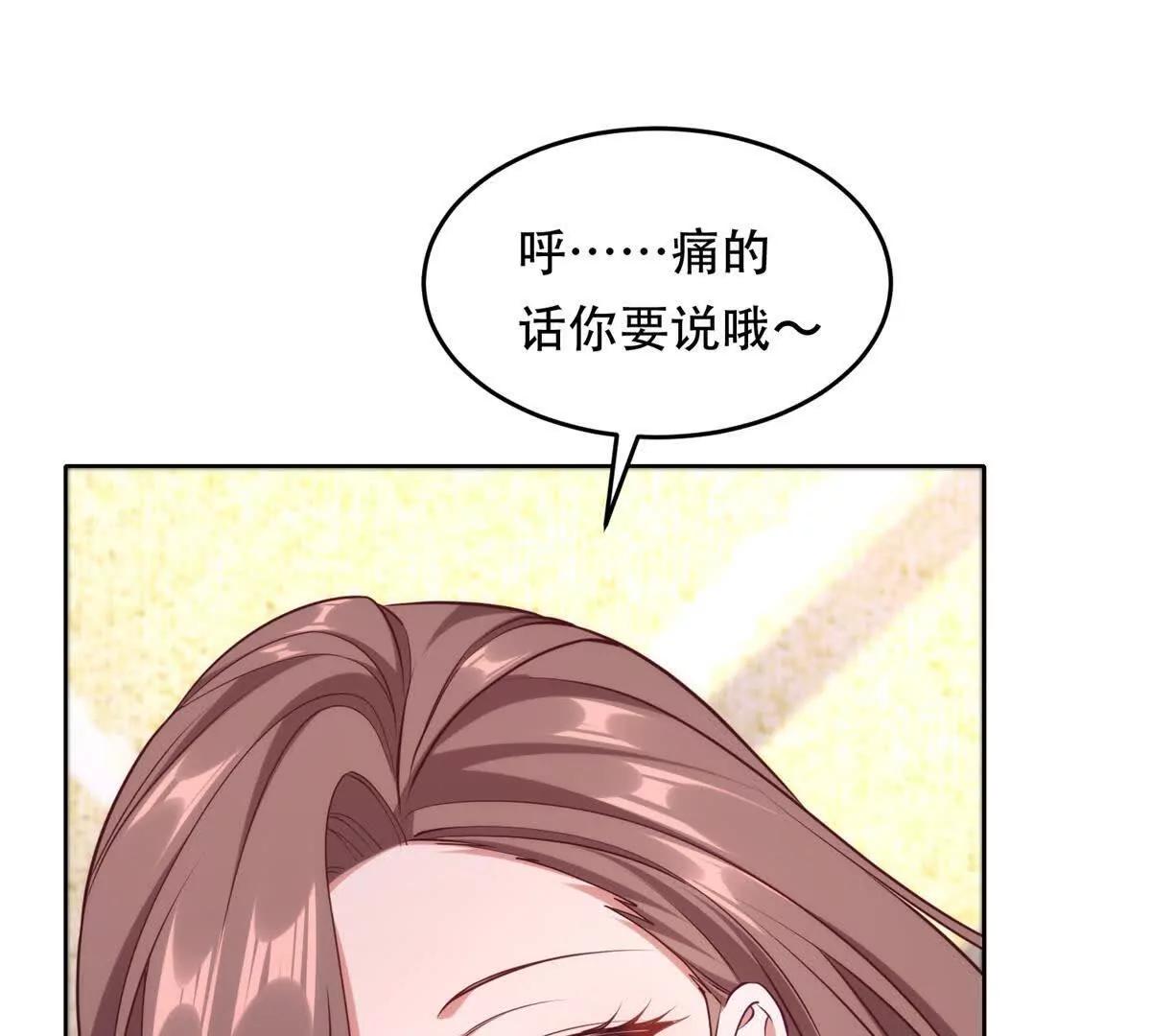 第11话 格鲁特的来历(1/3)-第12话