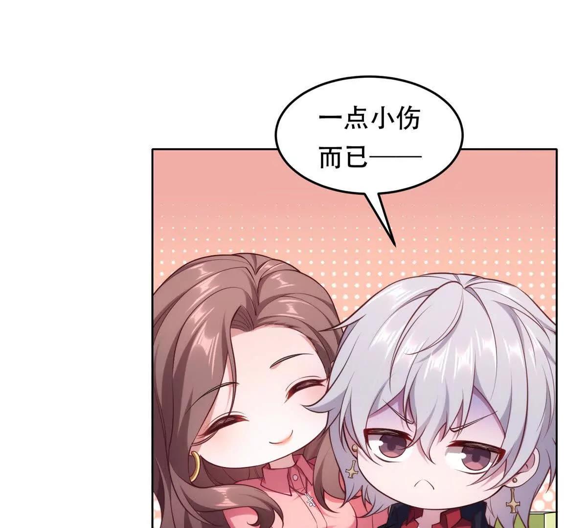 第11话 格鲁特的来历(1/3)-第12话