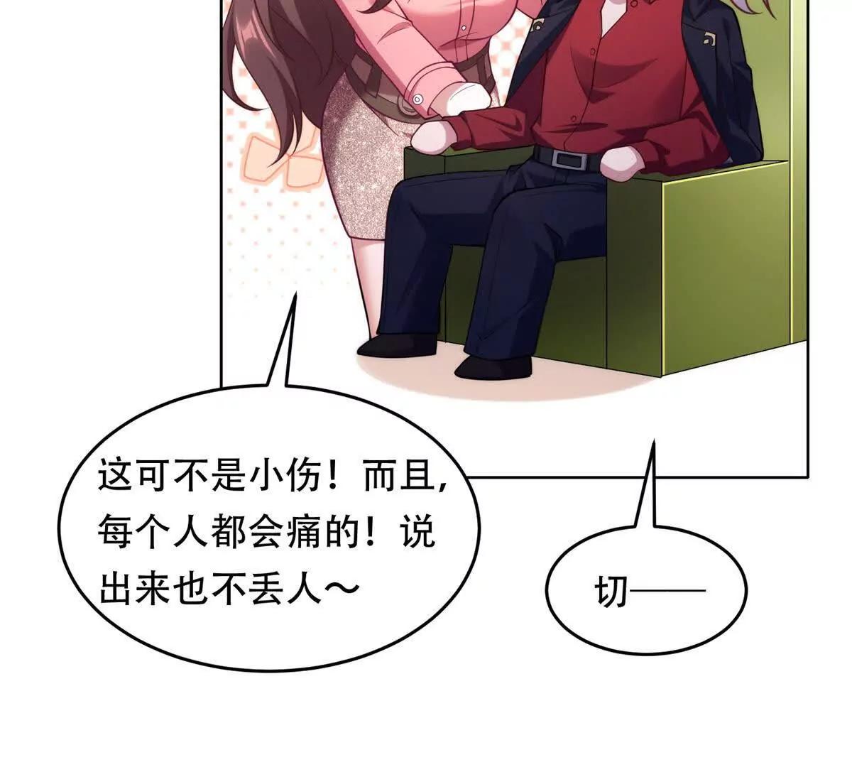 第11话 格鲁特的来历(1/3)-第12话