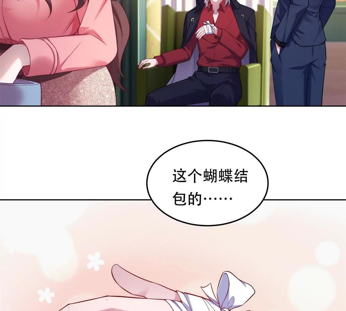 第11话 格鲁特的来历(1/3)-第12话