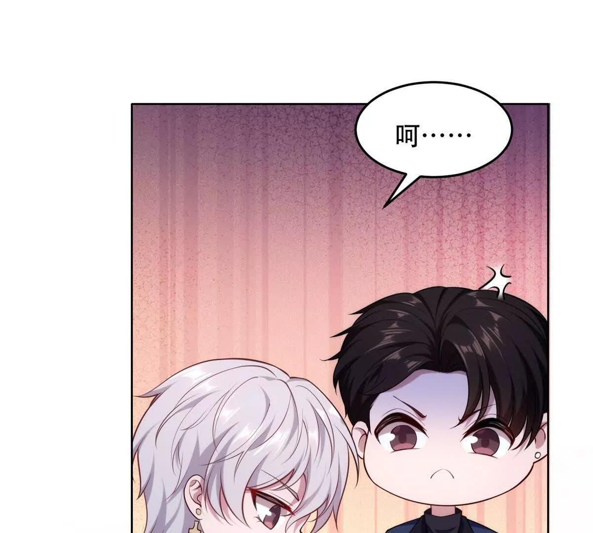 第11话 格鲁特的来历(1/3)-第12话