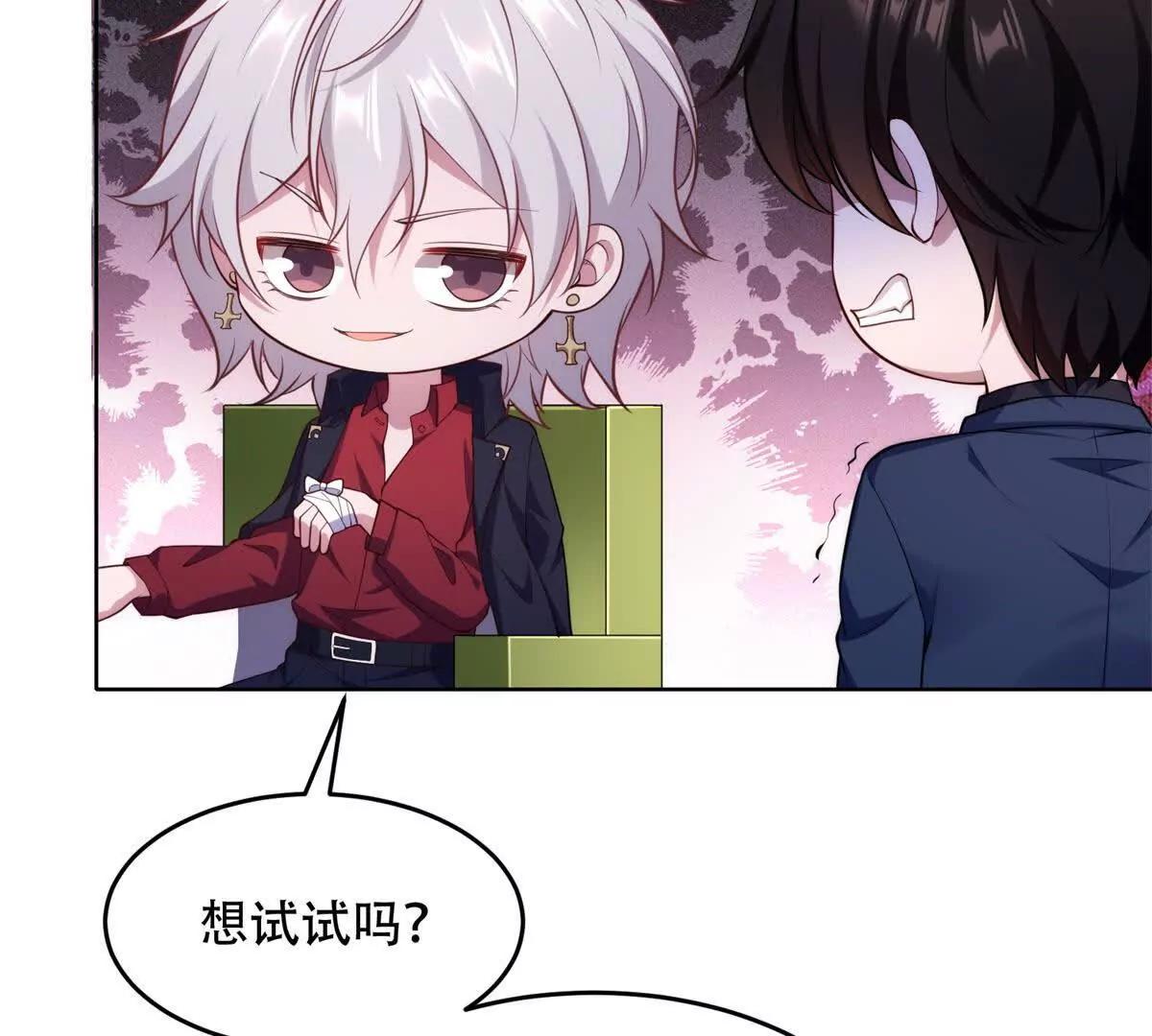 第11话 格鲁特的来历(1/3)-第12话