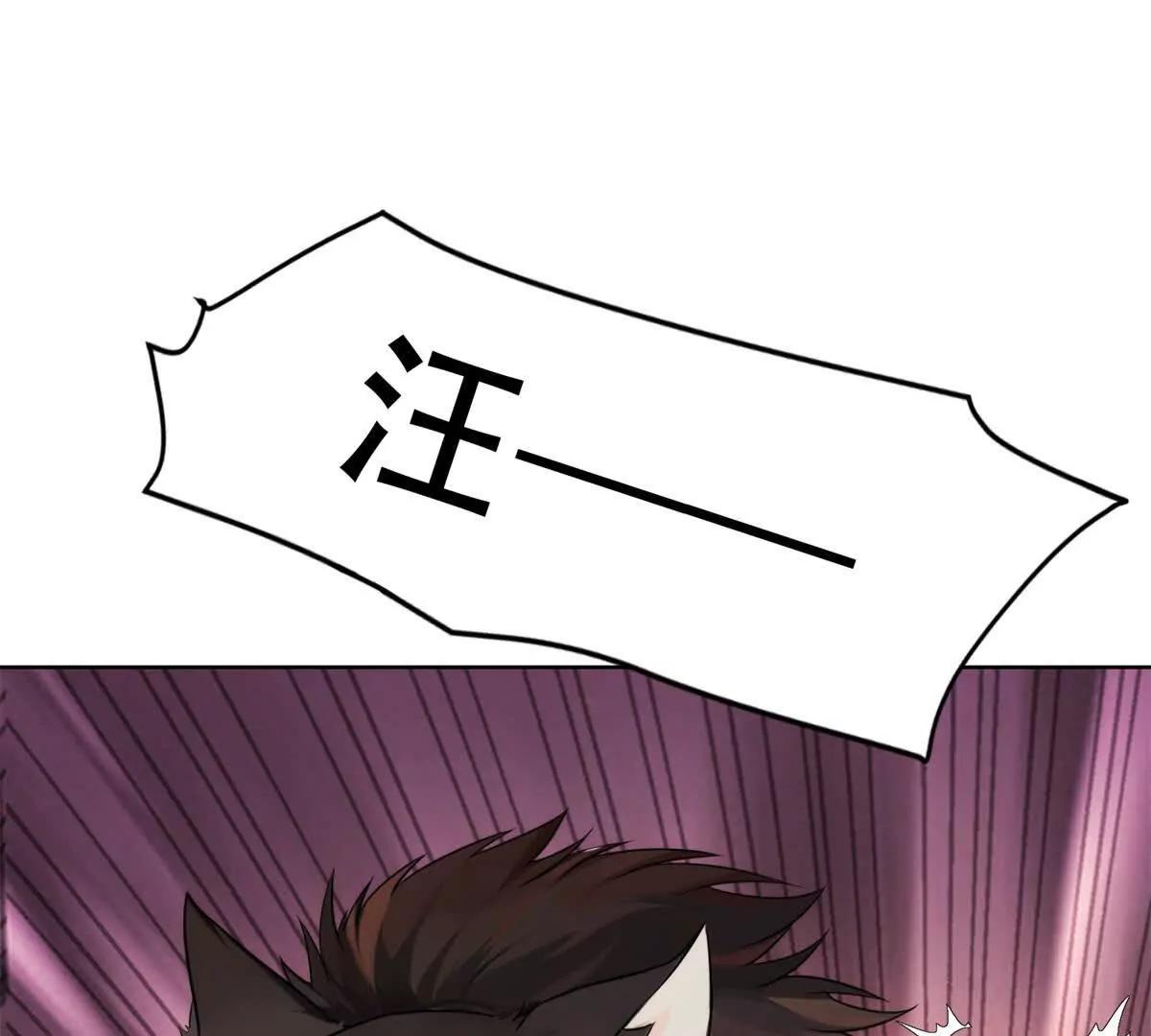 第11话 格鲁特的来历(1/3)-第12话