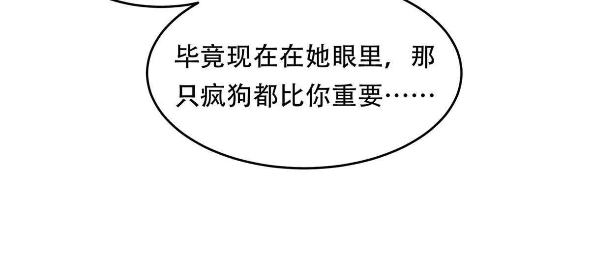 第11话 格鲁特的来历(1/3)-第12话