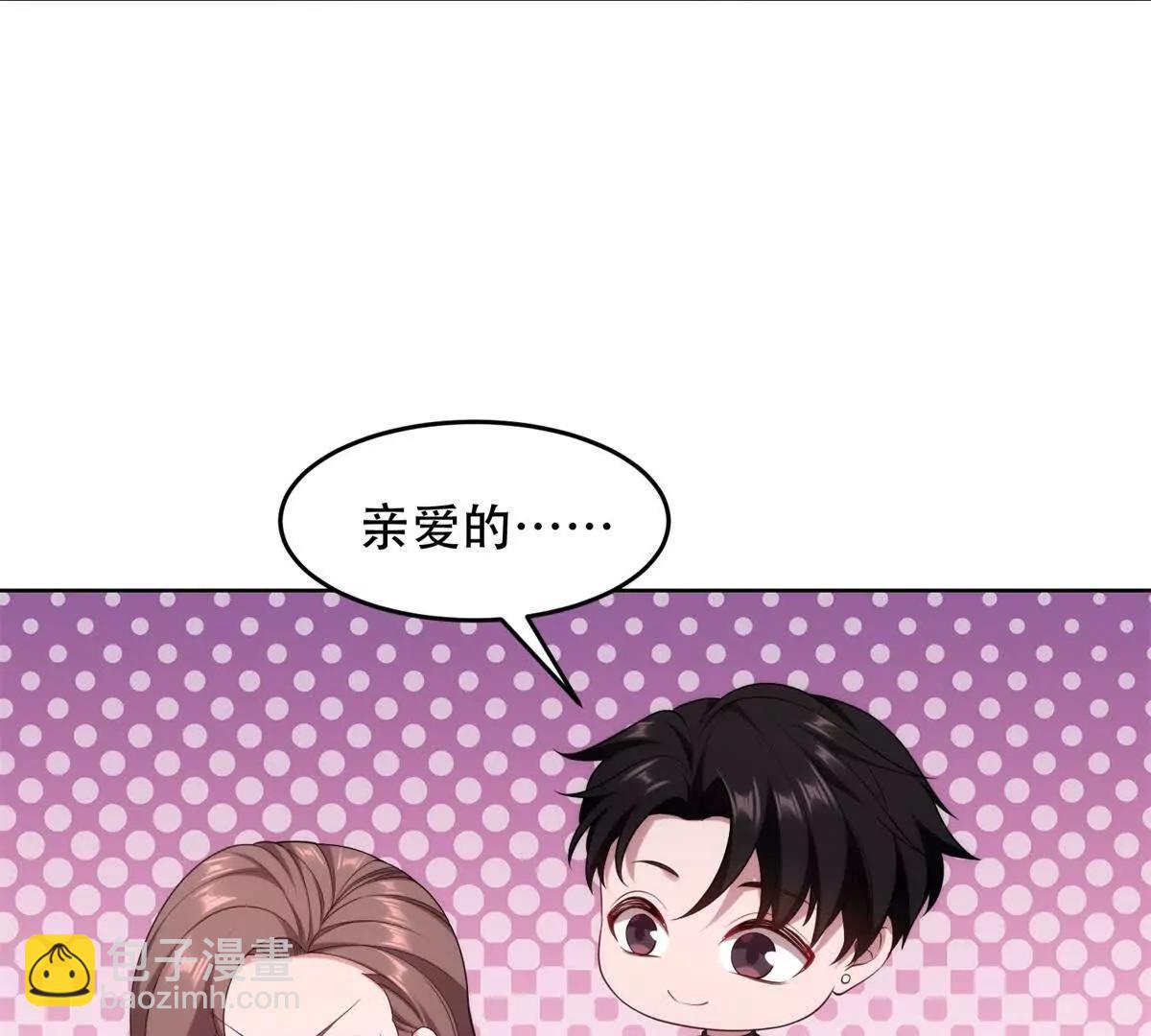 第11话 格鲁特的来历(1/3)-第12话