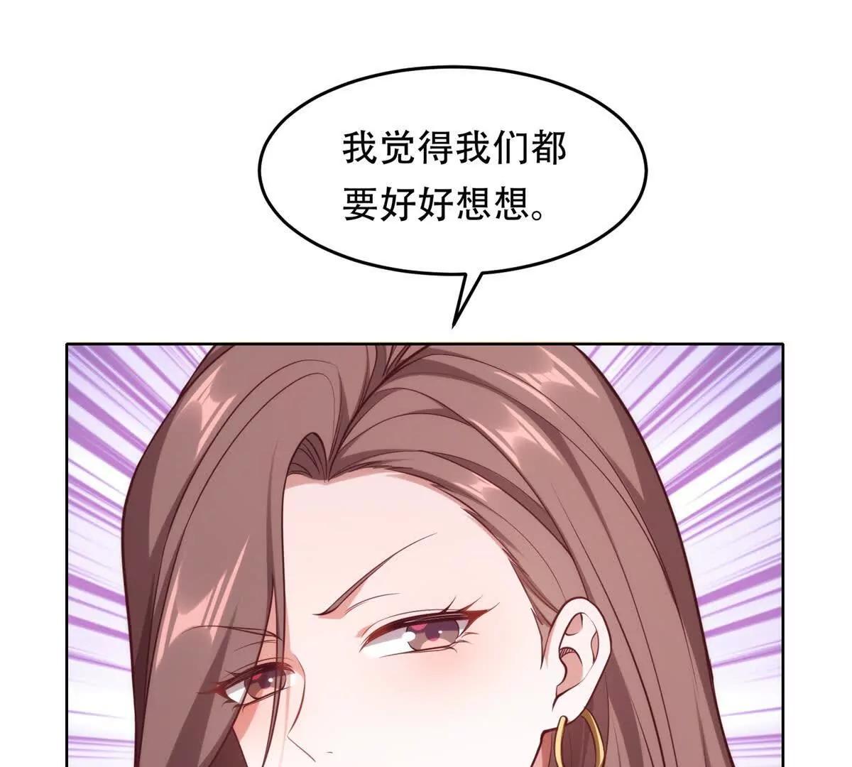 第11话 格鲁特的来历(1/3)-第12话